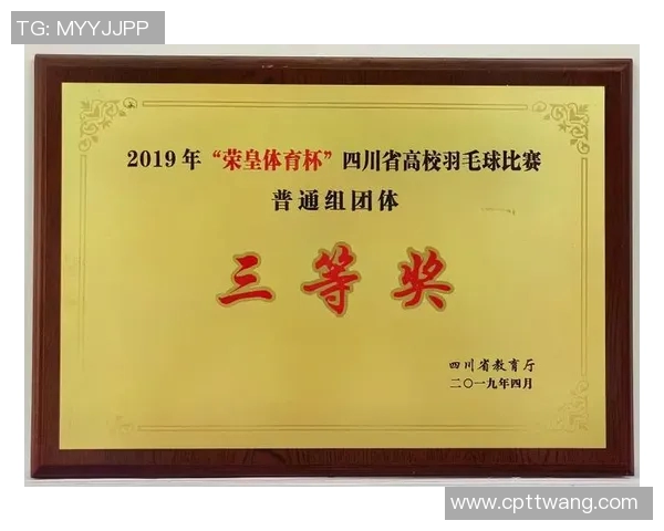 重庆羽毛球队与上海羽毛球队赛后技术分析与战术总结